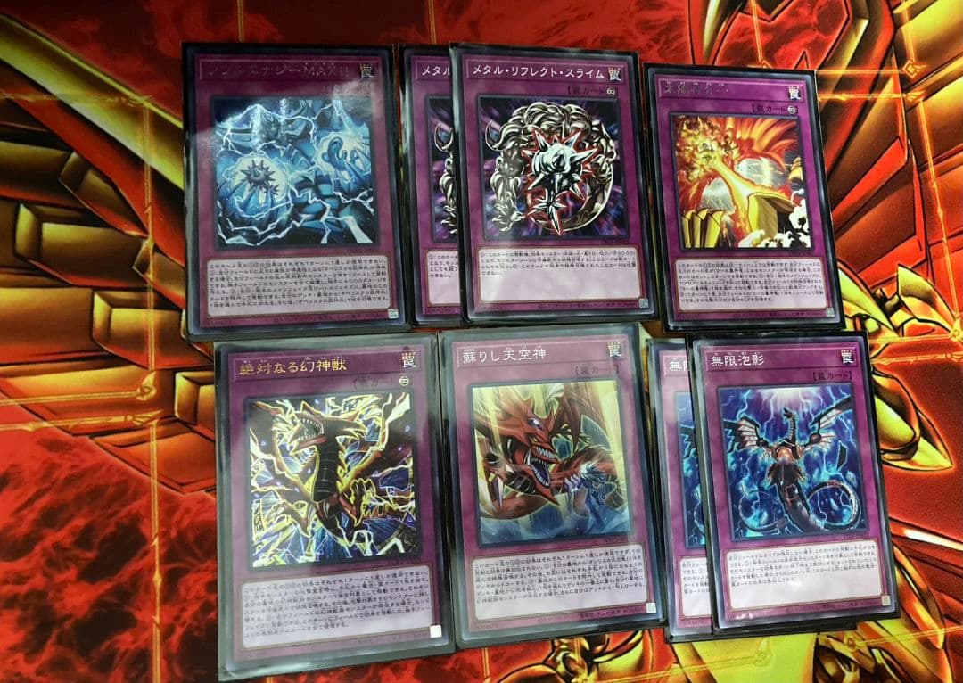 三幻神　デッキ　遊戯王　デッキ　ラーの翼神竜