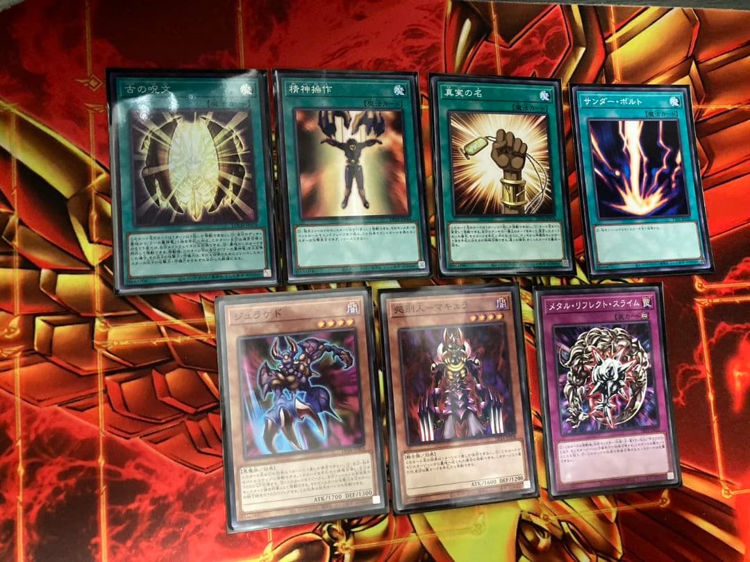 三幻神　デッキ　遊戯王　デッキ　ラーの翼神竜