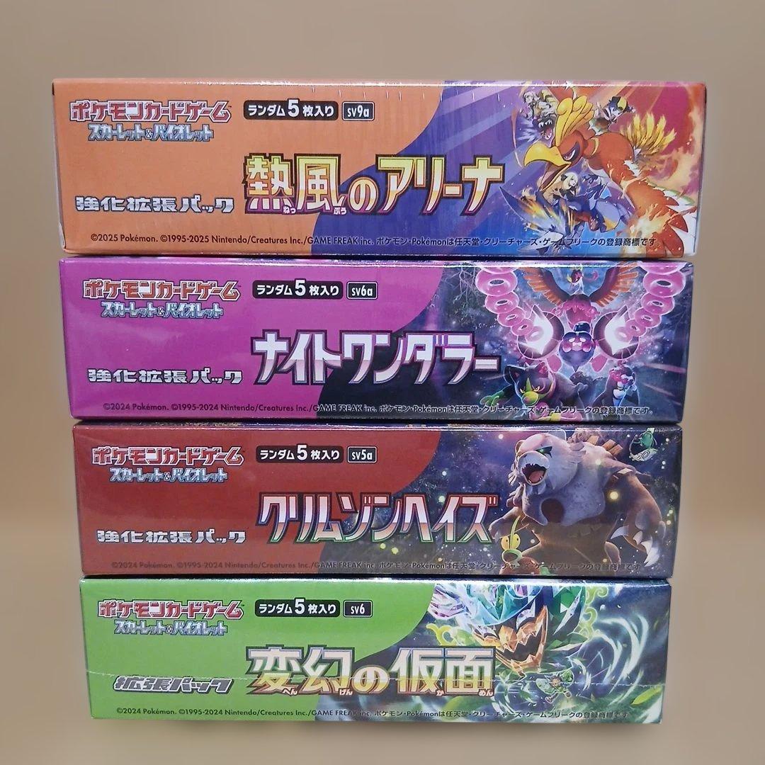 ★未開封★ポケモンカードゲーム★4BOXセット★