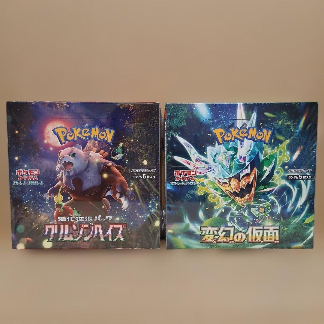 ★未開封★ポケモンカードゲーム★4BOXセット★