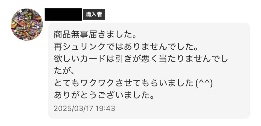 限界を超えし者 , アドバンスパック2 各1BOX テープ付き