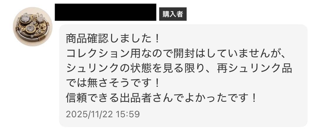 限界を超えし者 , アドバンスパック2 各1BOX テープ付き