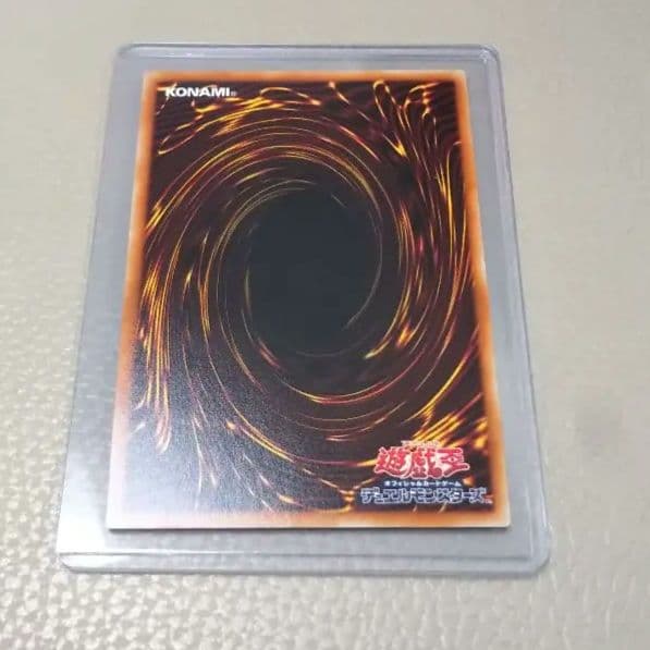 遊戯王 Ｎｏ.６２ 銀河眼の光子竜皇