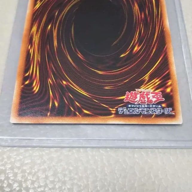 遊戯王 Ｎｏ.６２ 銀河眼の光子竜皇