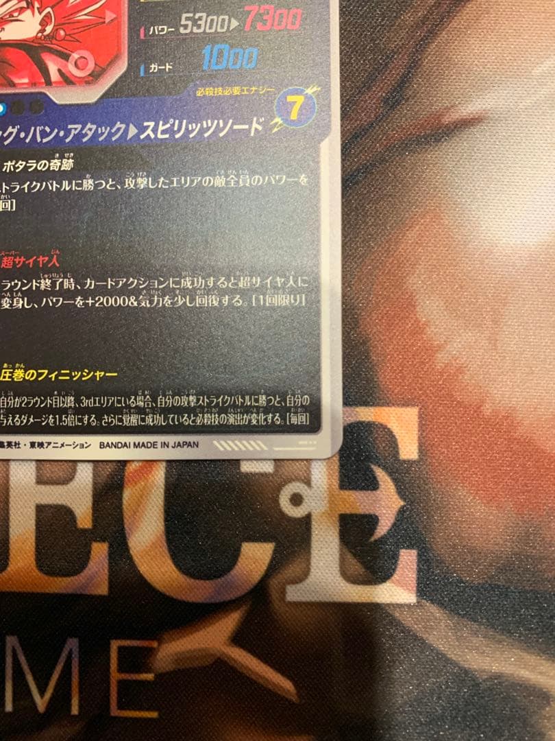 ドラゴンボールスーパーダイバーズ　まとめ売り　SDV7-019 APT-025