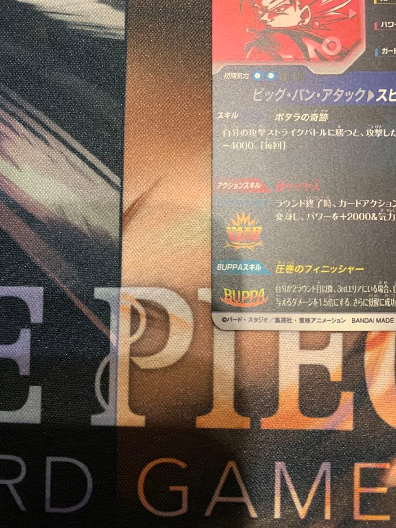 ドラゴンボールスーパーダイバーズ　まとめ売り　SDV7-019 APT-025