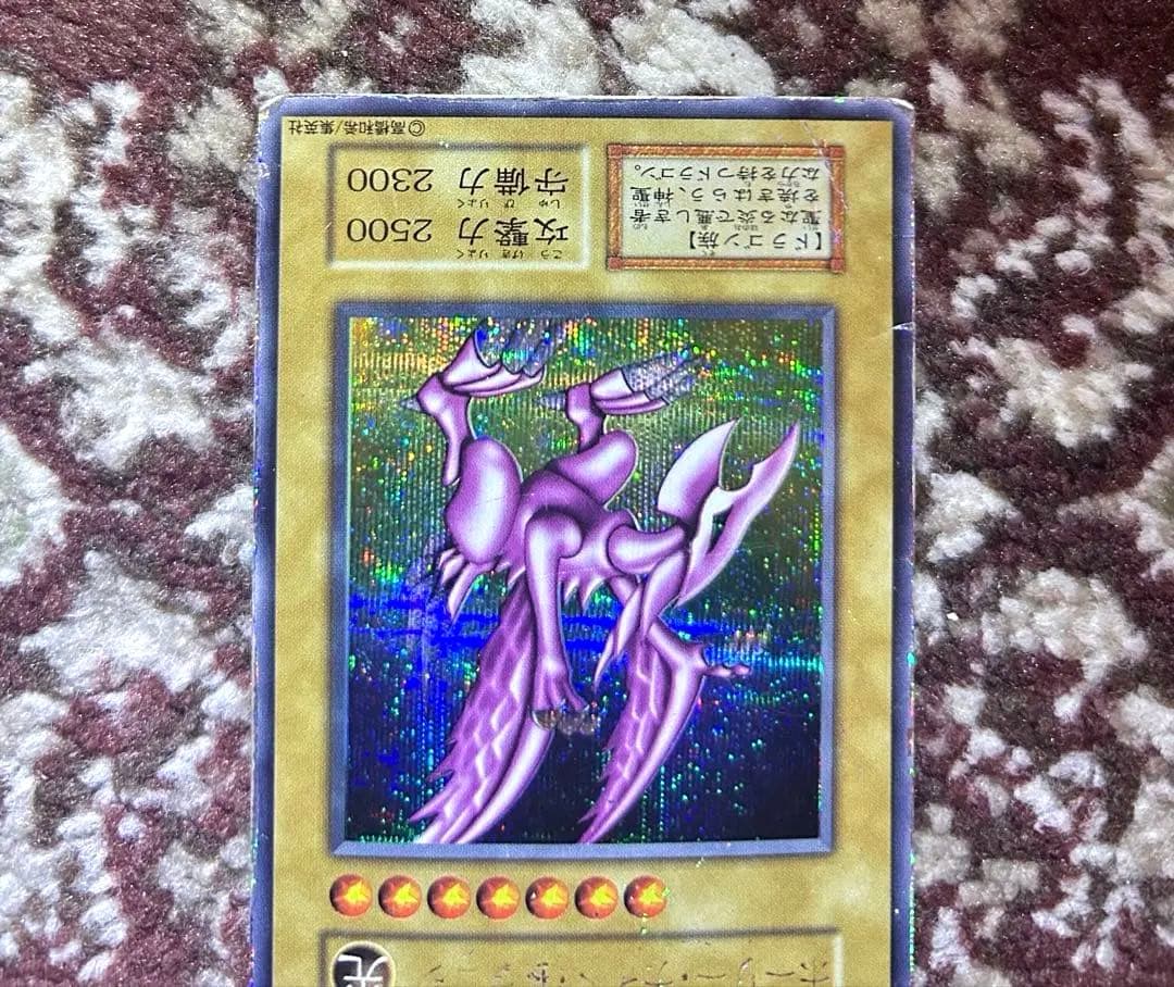 遊戯王 ホーリー・ナイト・ドラゴン 初期 シークレット ホーリーナイトドラゴン
