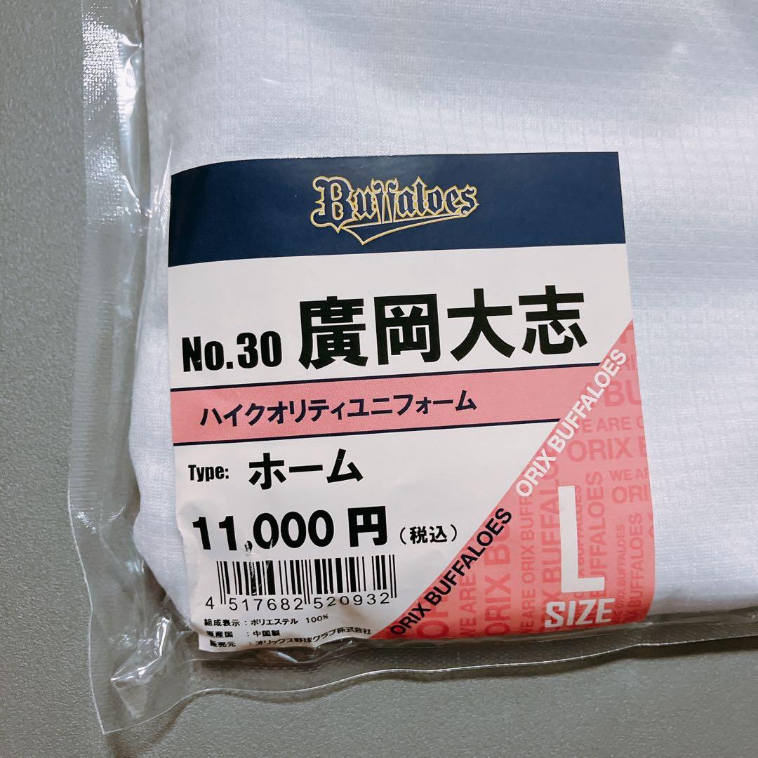 Nikeee　お取り置き