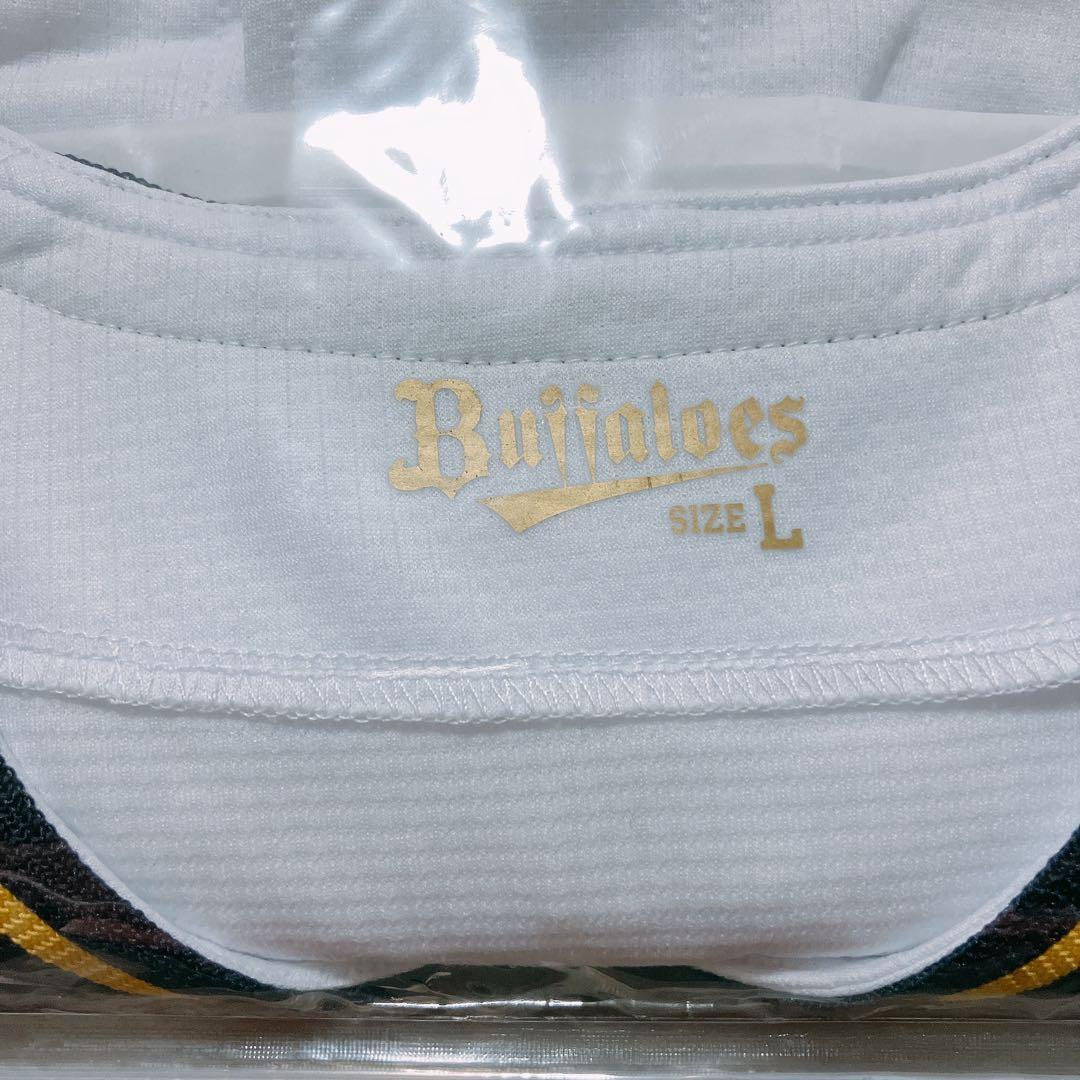 Nikeee　お取り置き