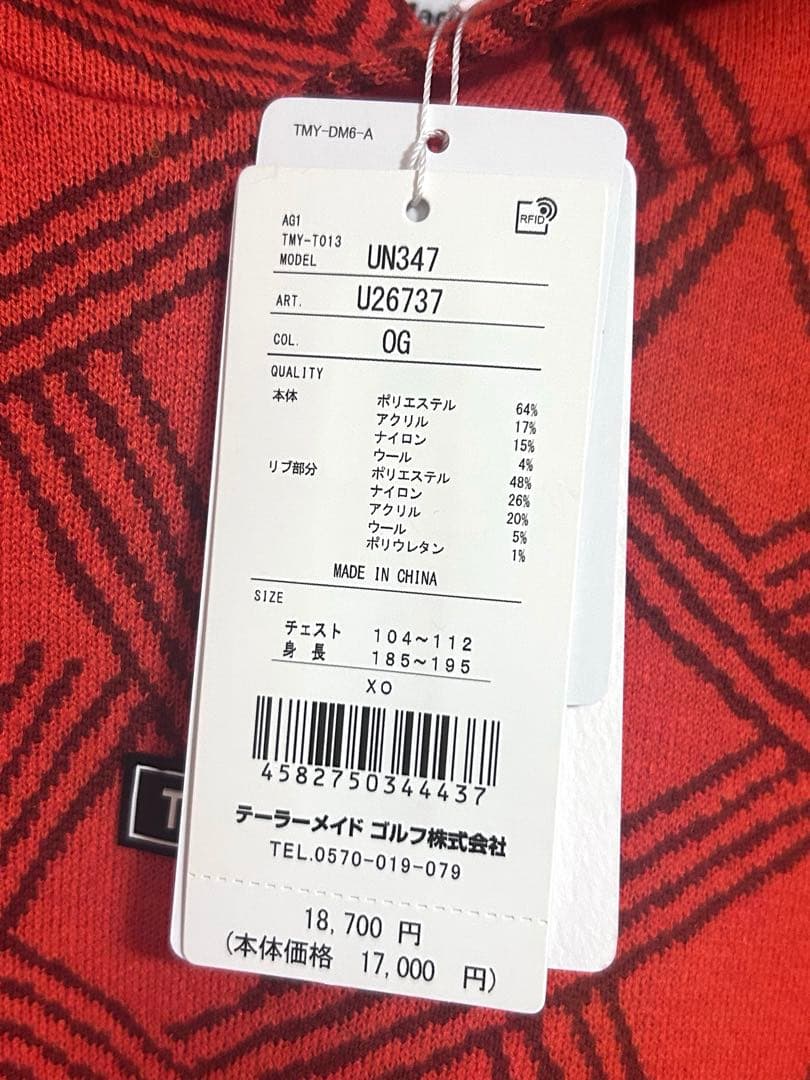 テーラーメイド　新品　３L パーカー　XO 定価18700円