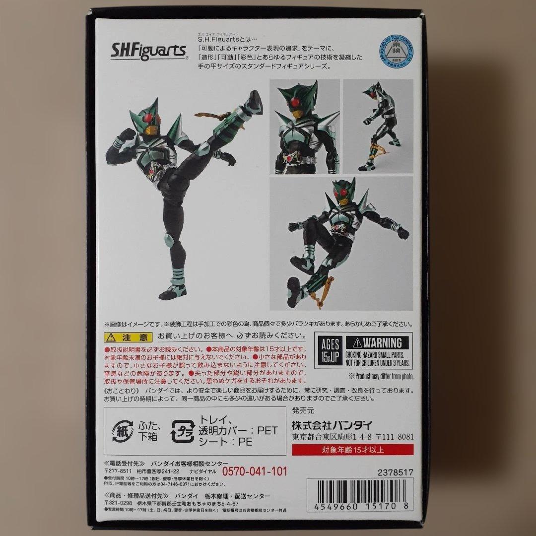 S.H.Figuarts 真骨彫製法 仮面ライダーキックホッパー 真骨頂