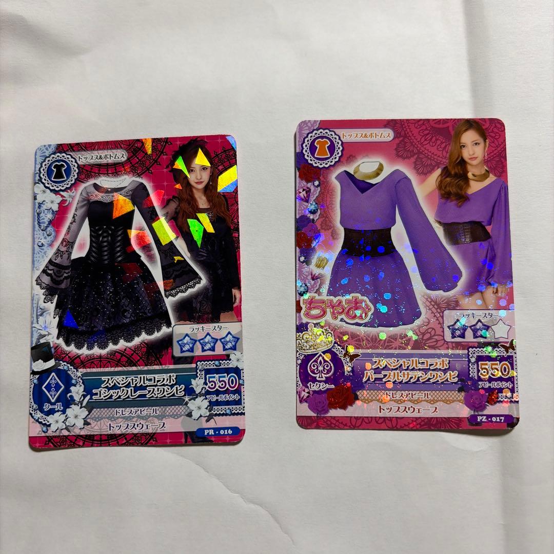 アイカツカード　スペシャルコラボ \"ともちん\" 10枚