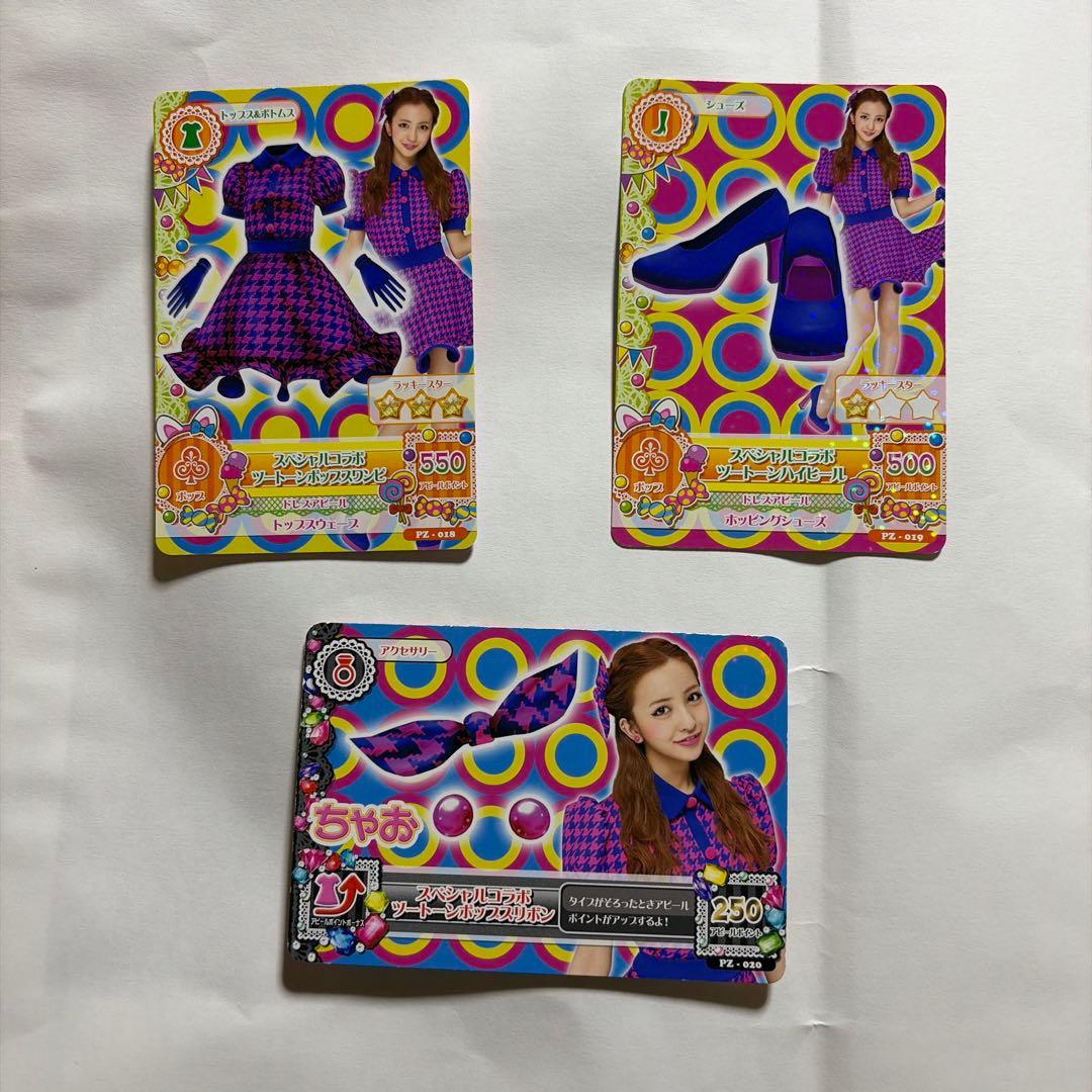 アイカツカード　スペシャルコラボ \"ともちん\" 10枚