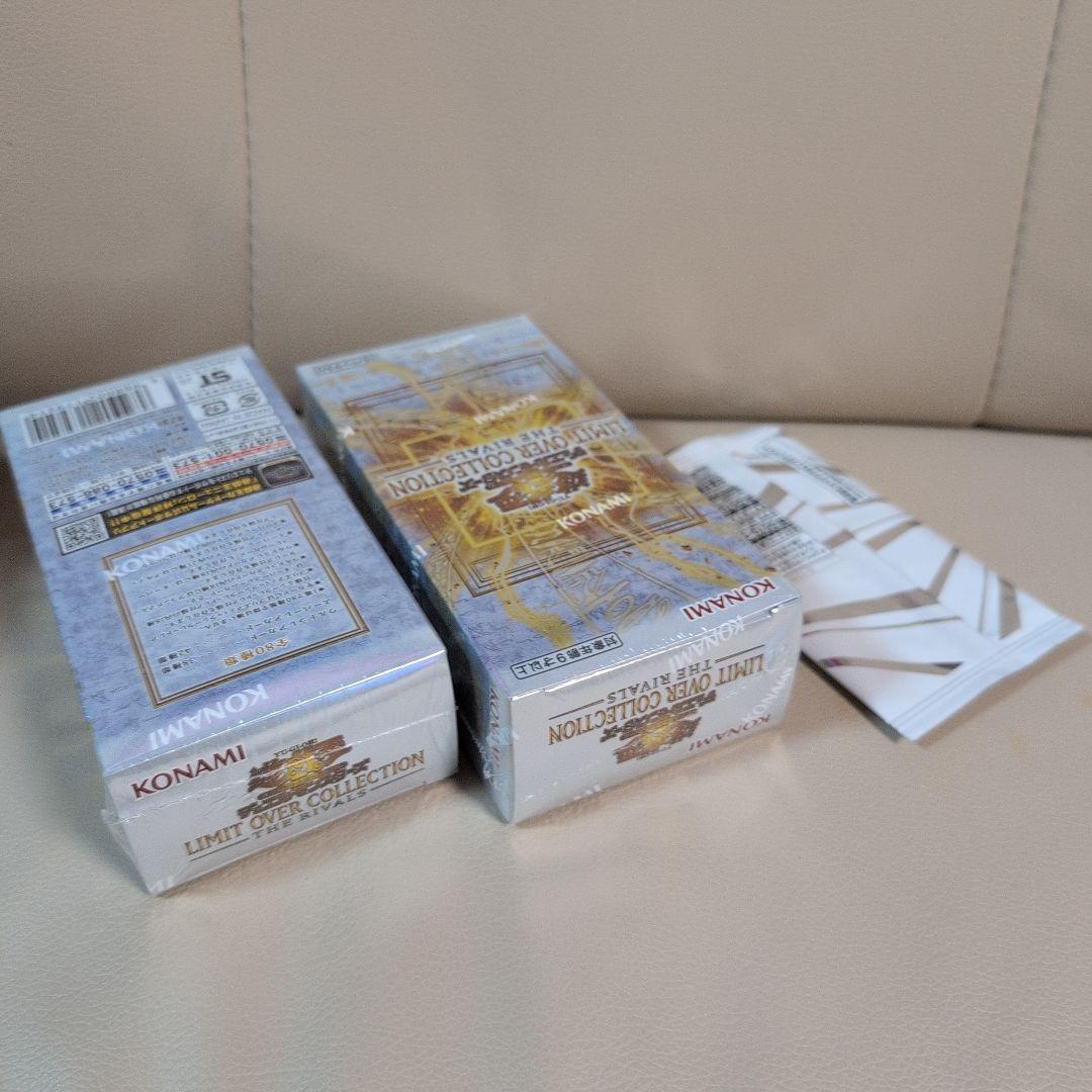 【シュリンク付き】遊戯王 リミットオーバーコレクションライバルズ 2箱プロモ付き
