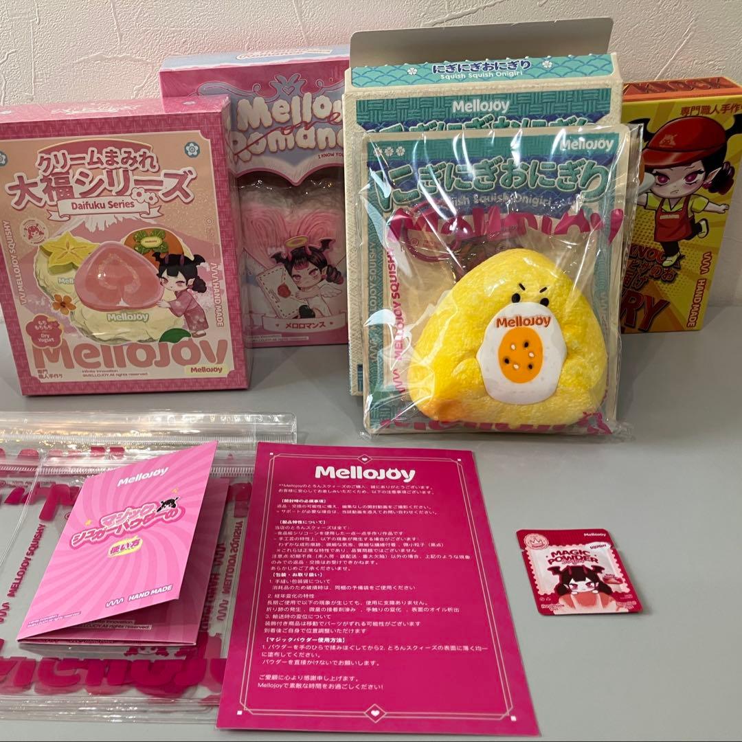 メロジョイ　大福　ピザ　没頭　おにぎり　メロロマンス　半熟卵　Mellojoy