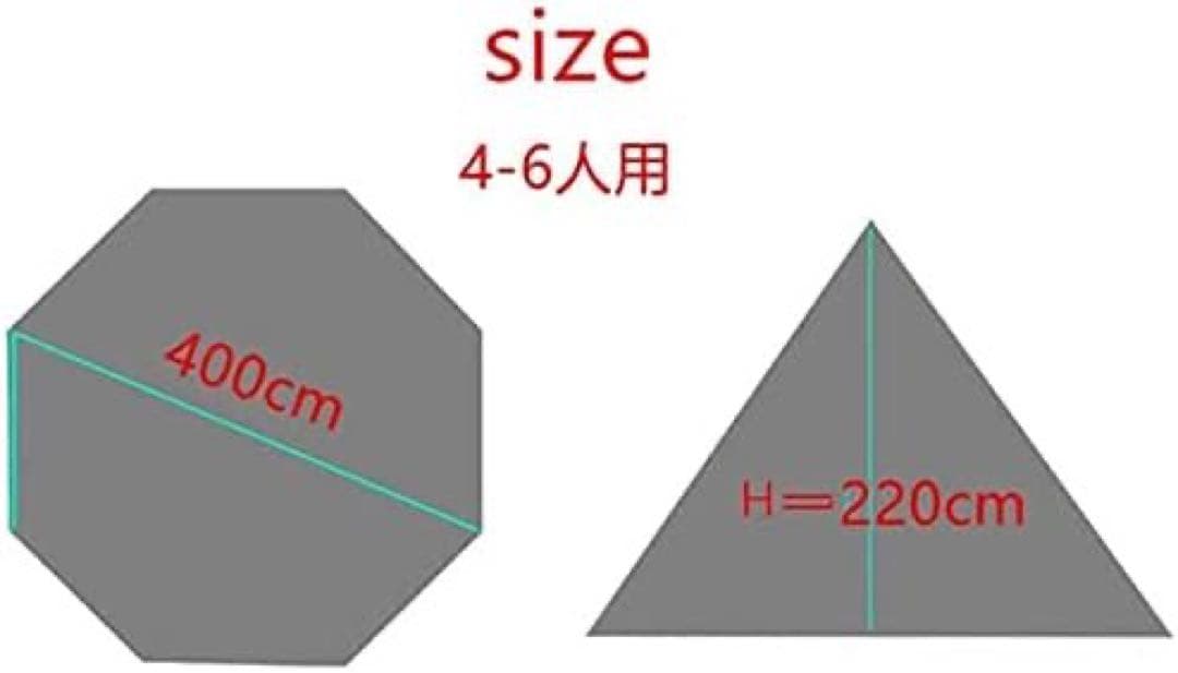 6人用 ワンポールテント 高さ220センチ 換気窓あり