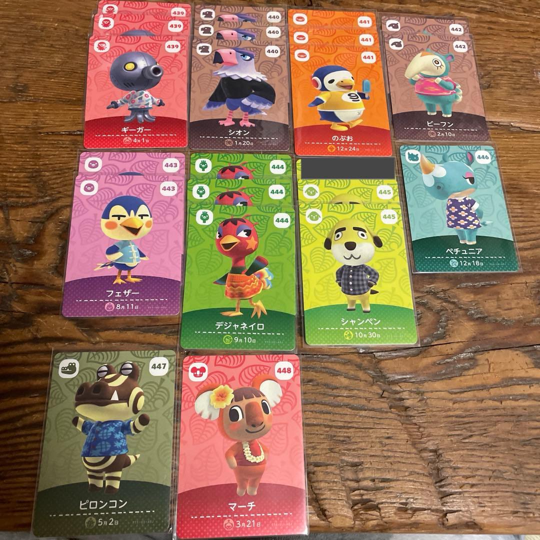 amiibo SP、住民