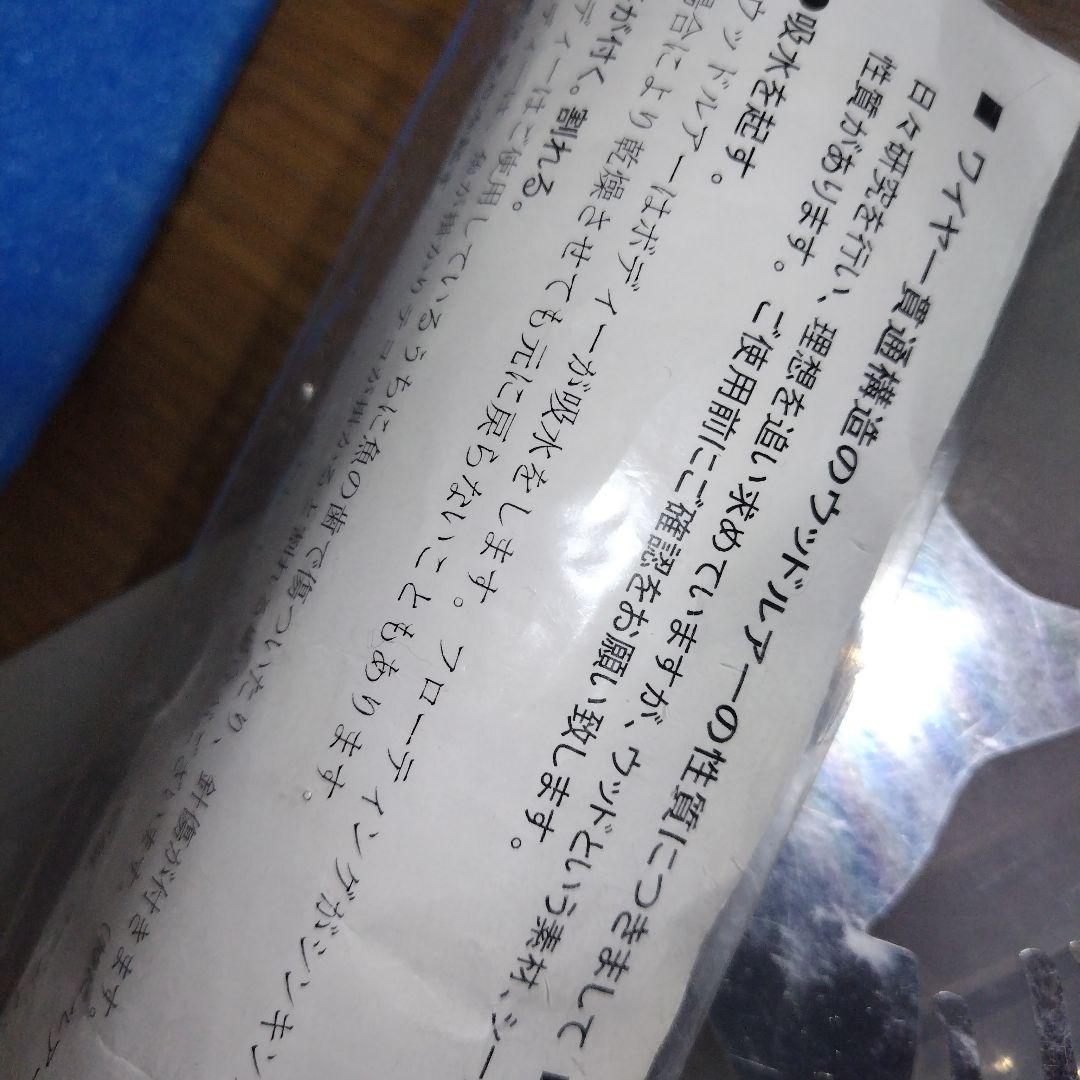 カーペンター　歌姫　70-190 ブラック/ブルー　大人気カラー