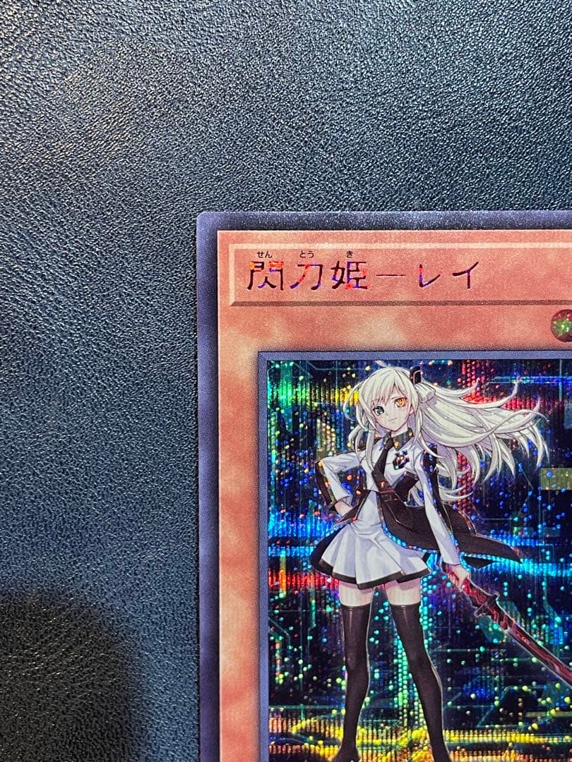 遊戯王 閃刀姫レイ 赤シークレット　RED