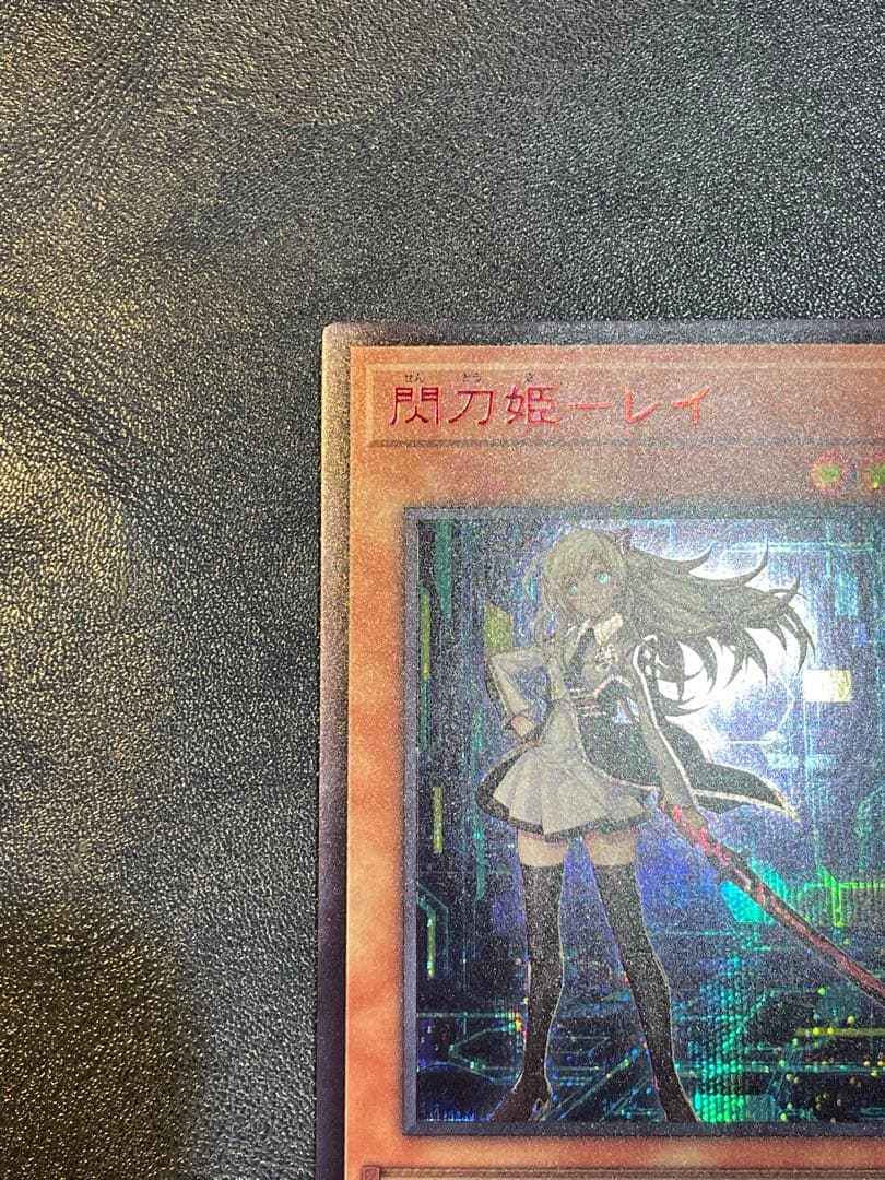 遊戯王 閃刀姫レイ 赤シークレット　RED