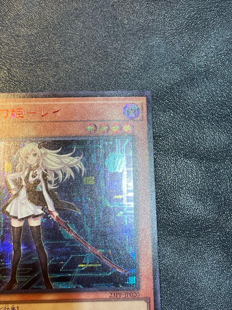 遊戯王 閃刀姫レイ 赤シークレット　RED