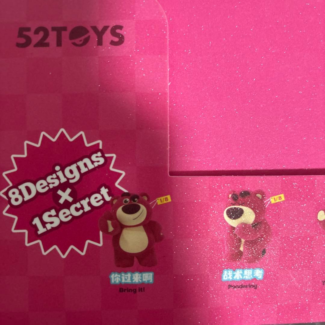 52TOYS ディズニー ロッツォイッツミー2シリーズ ブラインドボックス