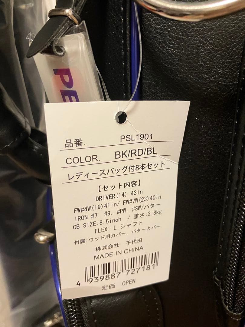 PERSON'S パーソンズ ゴルフ　クラブ　セット　psl1901