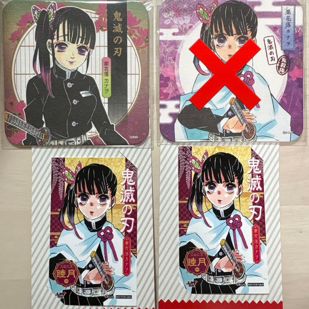 鬼滅の刃 栗花落カナヲ 玄弥 まとめ売り ステッカー アクスタ 缶バッジ