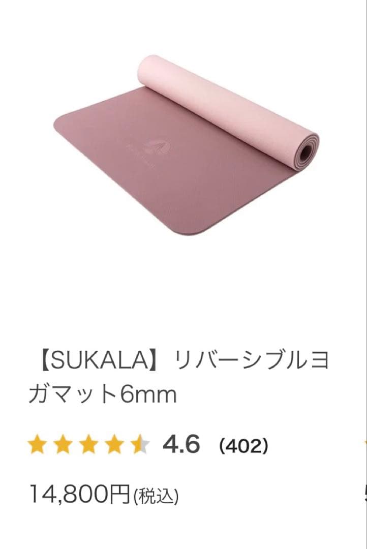 ピンク ヨガマット EVA素材 滑り止め加工