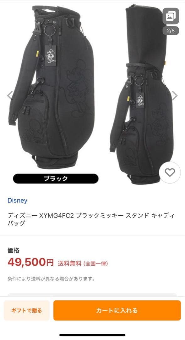 【新品】ミッキーマウス　ディズニー　ゴルフキャディバッグ