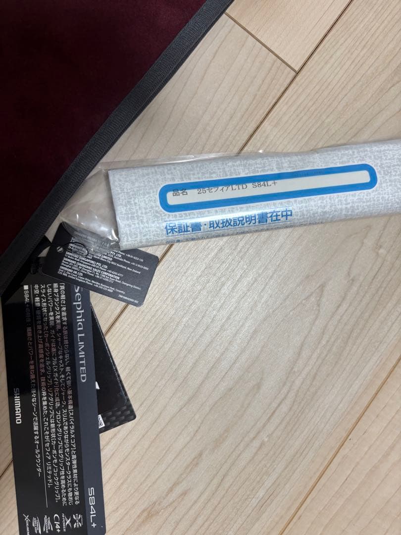 アズマックスさん専用　25セフィアリミテッドS84L＋