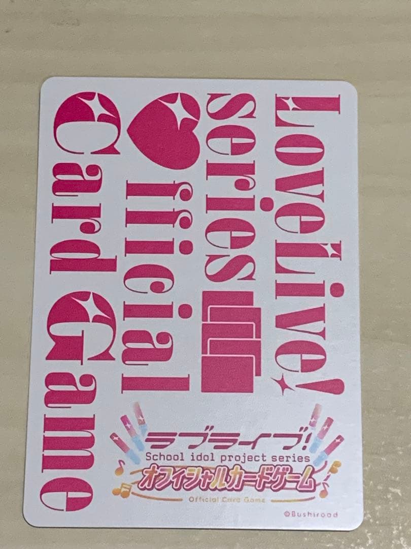 優木せつ菜 SEC ラブカAnniversary 2026 シークレット　②