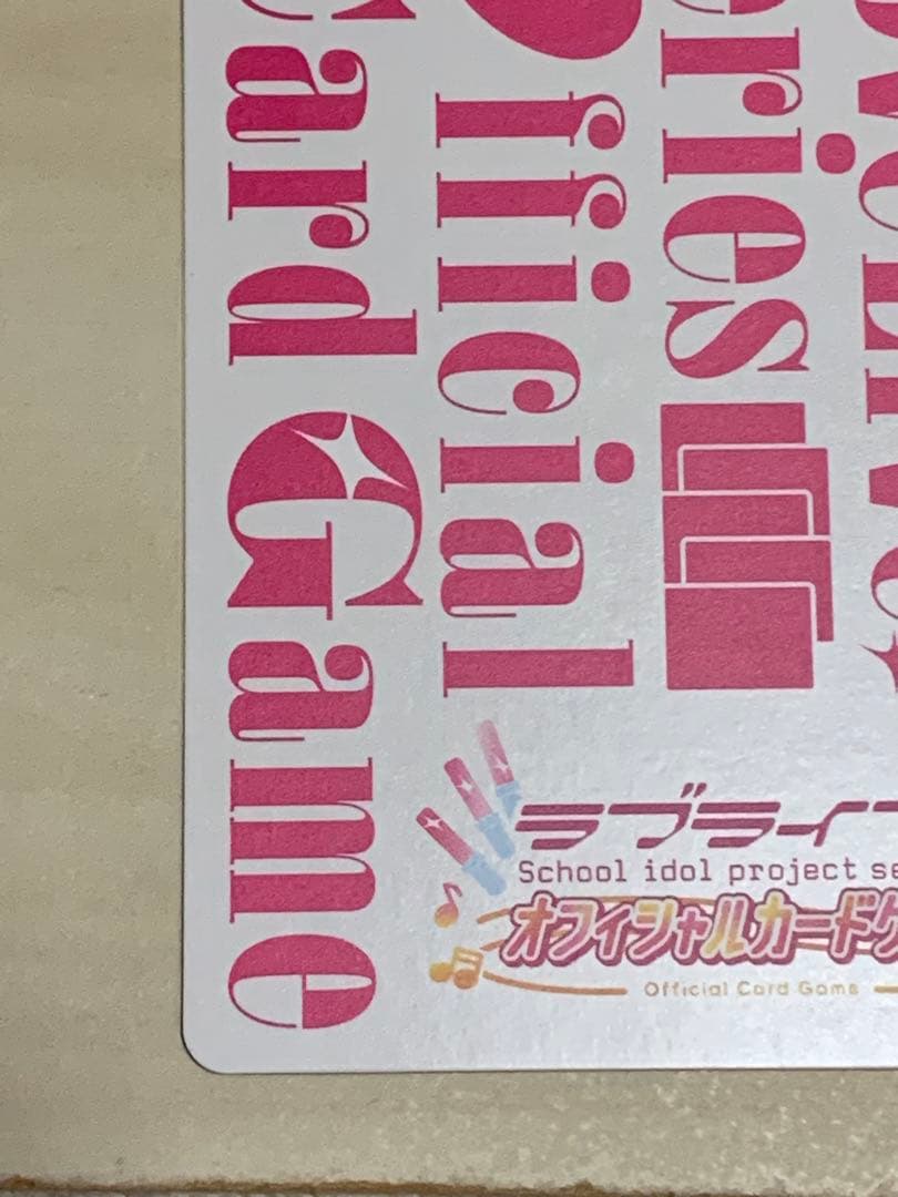 優木せつ菜 SEC ラブカAnniversary 2026 シークレット　②