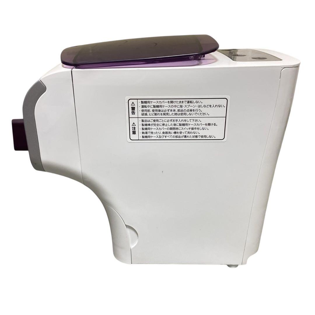 PHILIPS フィリップス パスタヌードルメーカー HR2369 製麺機