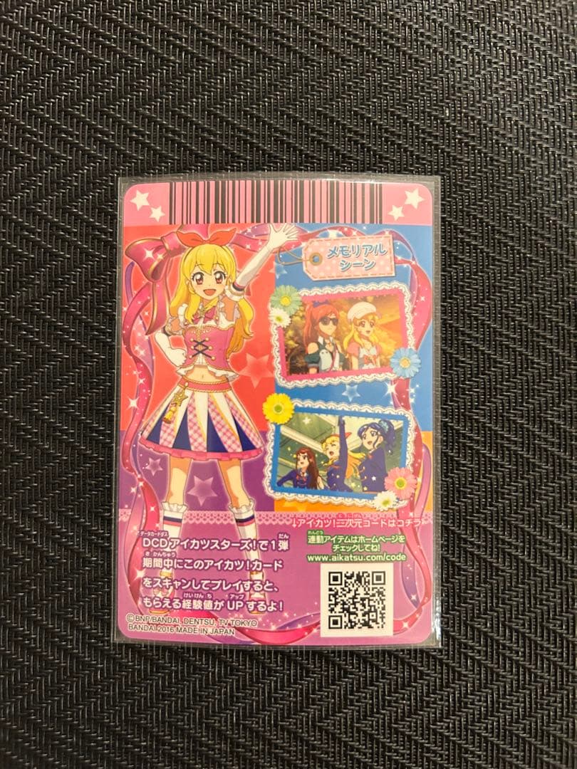 アイカツ！ ハイピンクパレードシューズ CPレア