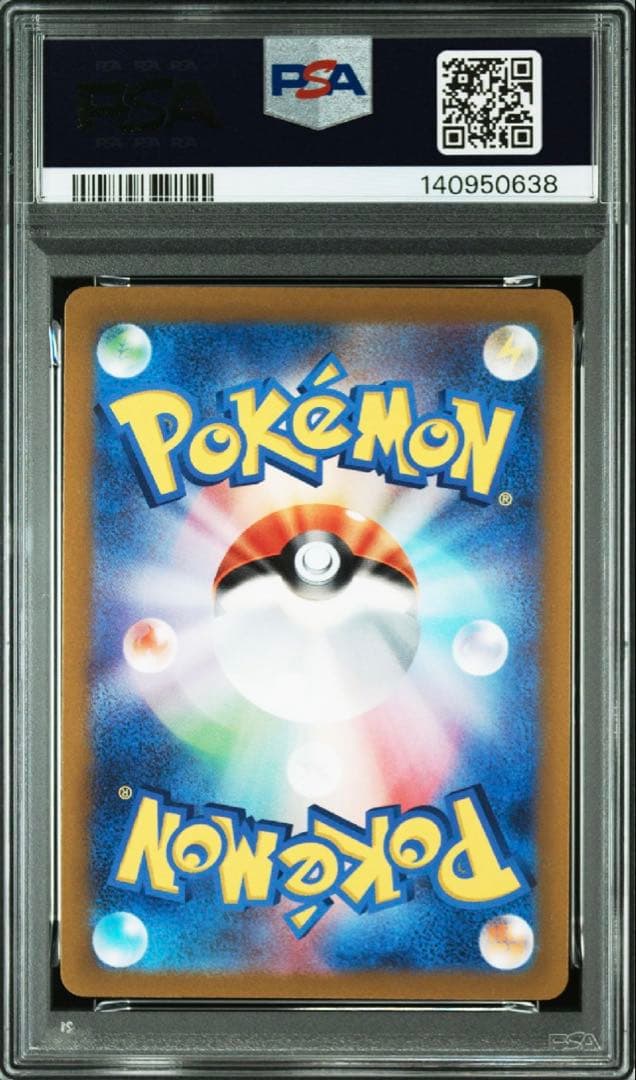 ドドゲザン AR PSA10