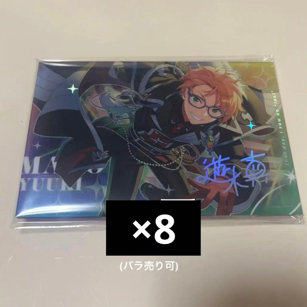 遊木真 SPOTLIGHT アクリルスタンド