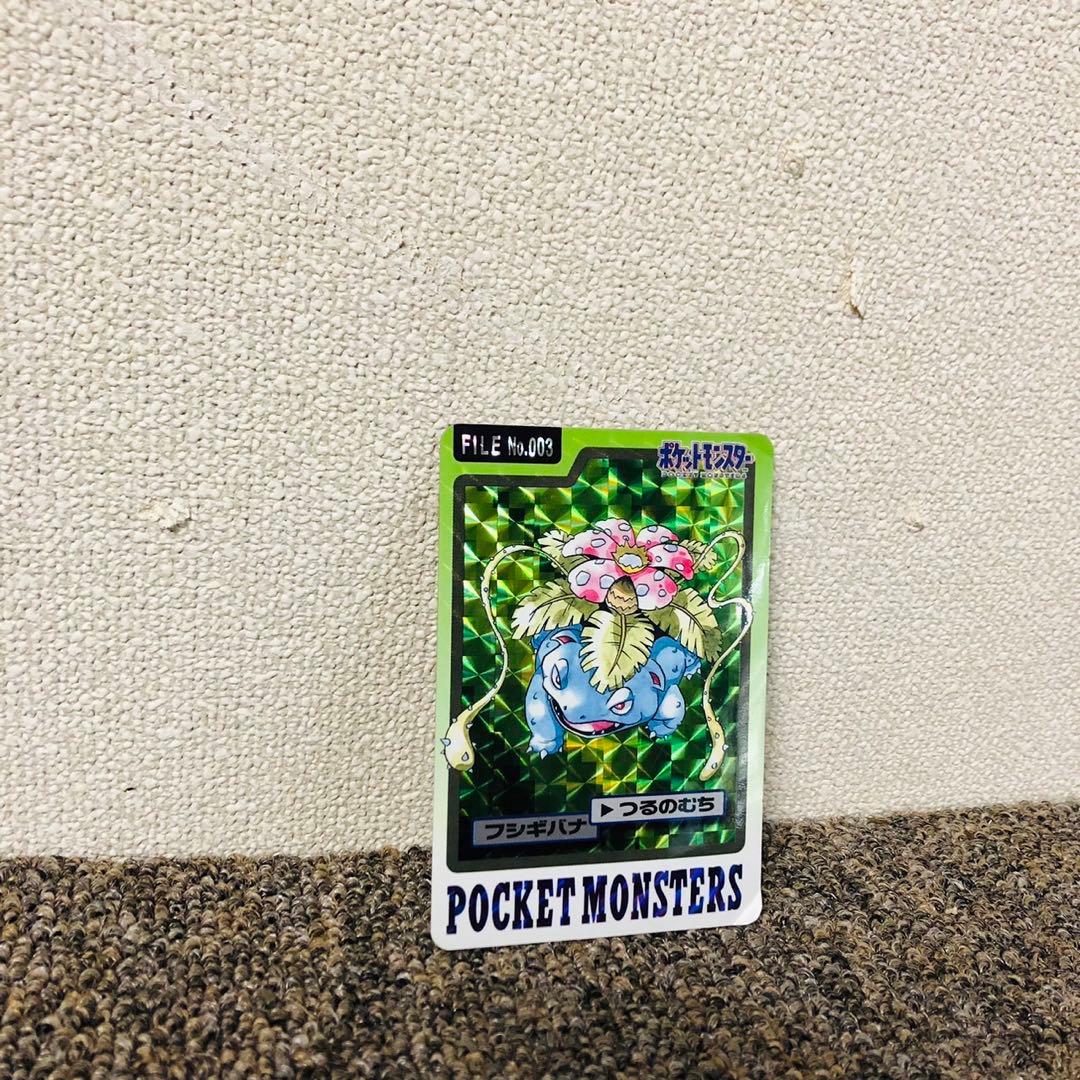 G43希少品✨ポケモン フシギバナ カードダス ポケモンカード No.003