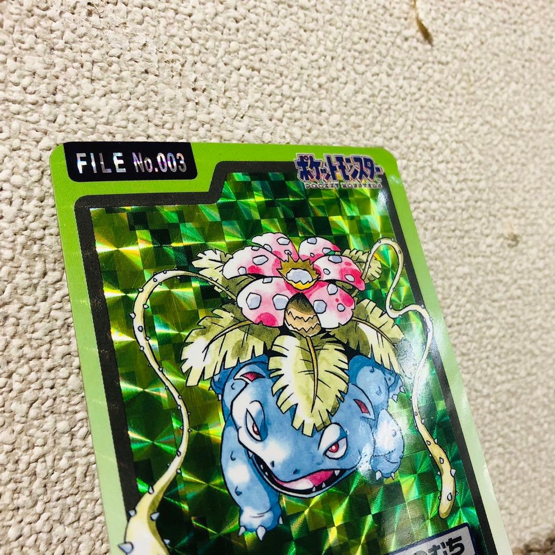 G43希少品✨ポケモン フシギバナ カードダス ポケモンカード No.003