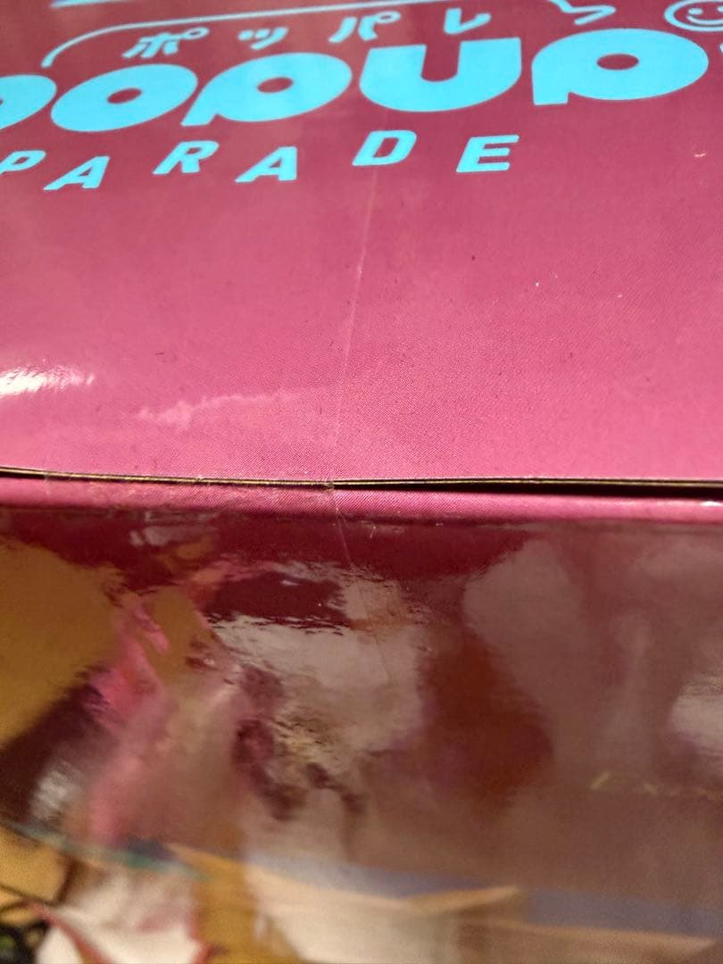 未開封 POP UP PARADE SP 封印されしエクゾディア
