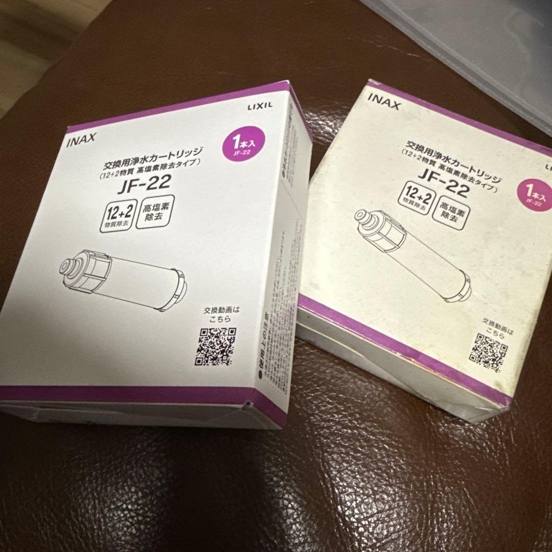 INAX 交換用浄水カートリッジ JF-22 LIXIL