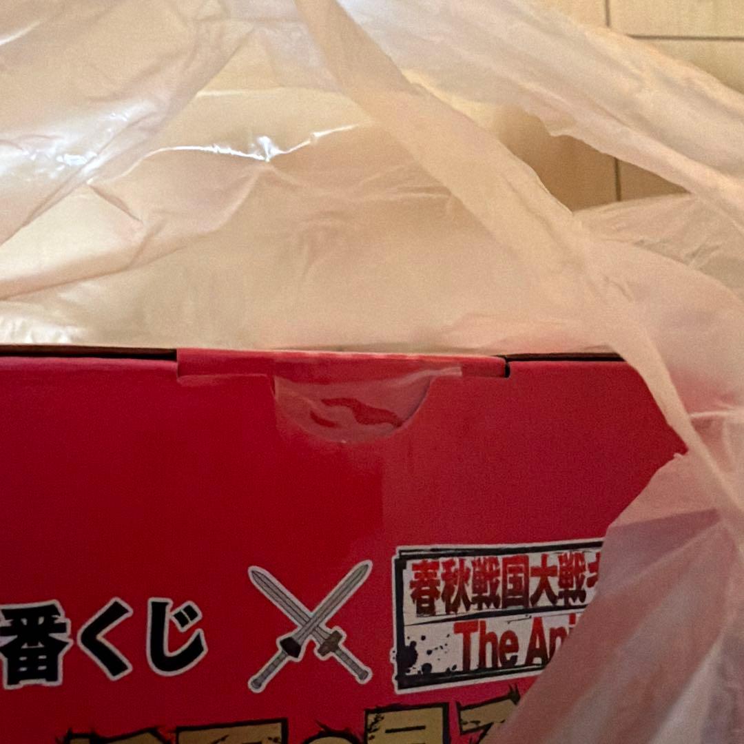 キングダム キョウカイ 一番くじ C賞 大将軍の見る景色