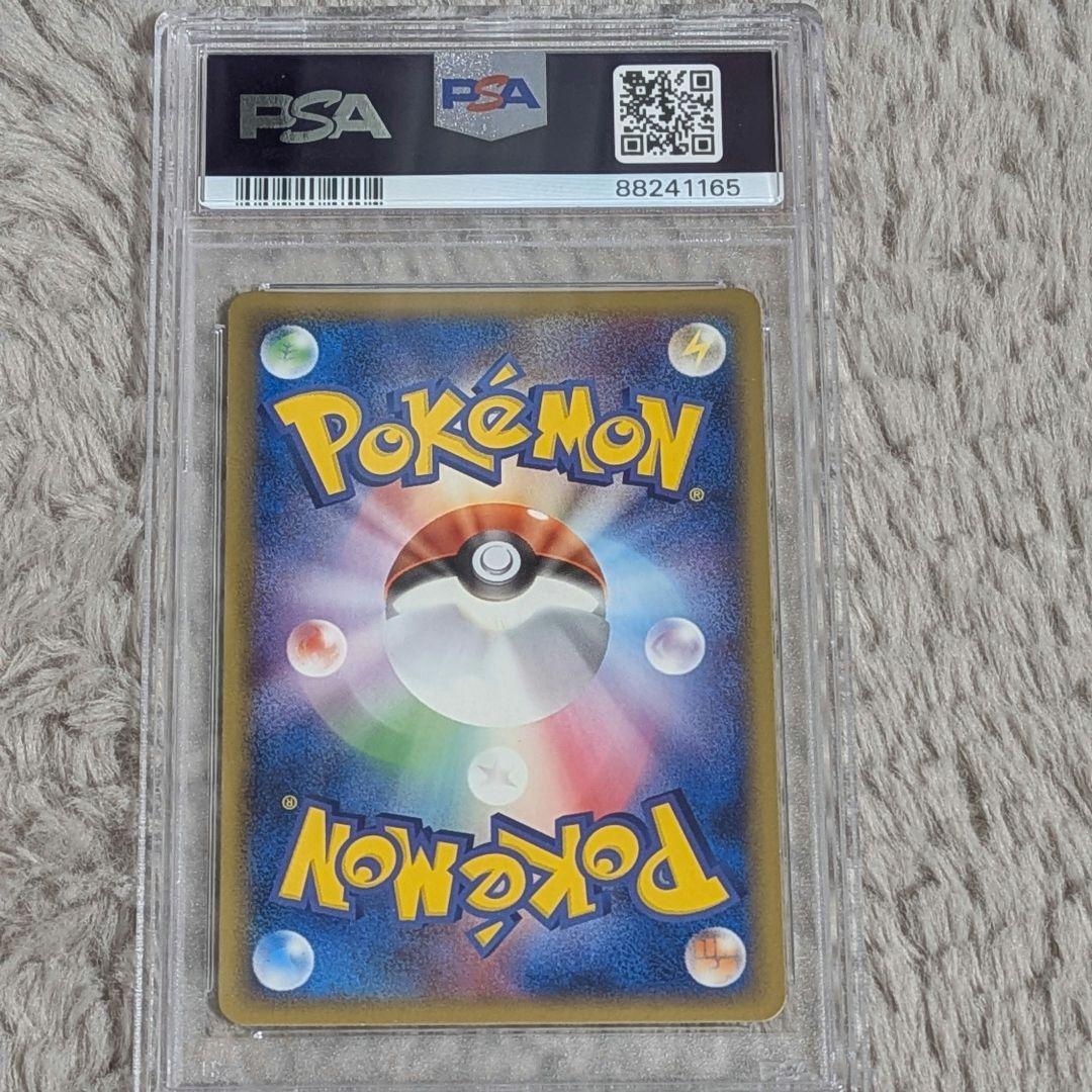 PSA10 _____のジラーチ 014/play 2004年 2期プレイヤーズ