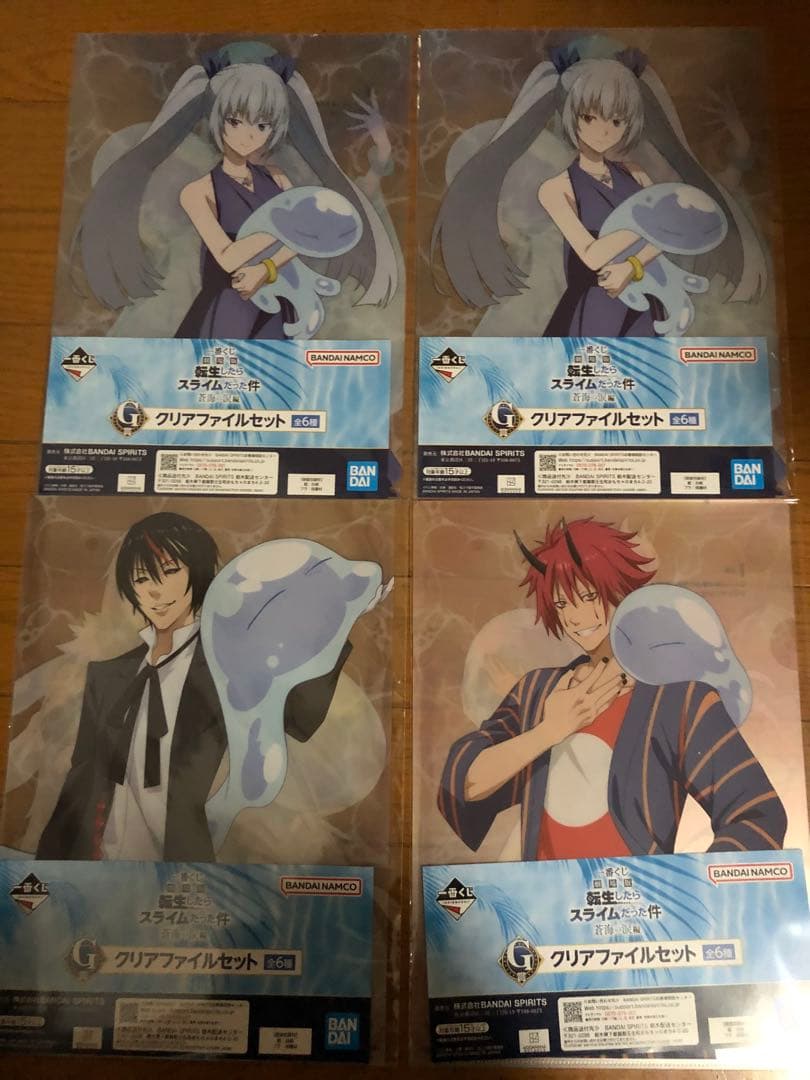 一番くじ　劇場版転生したらスライムだった件　蒼海の涙編　ラストワン+B賞+下位賞