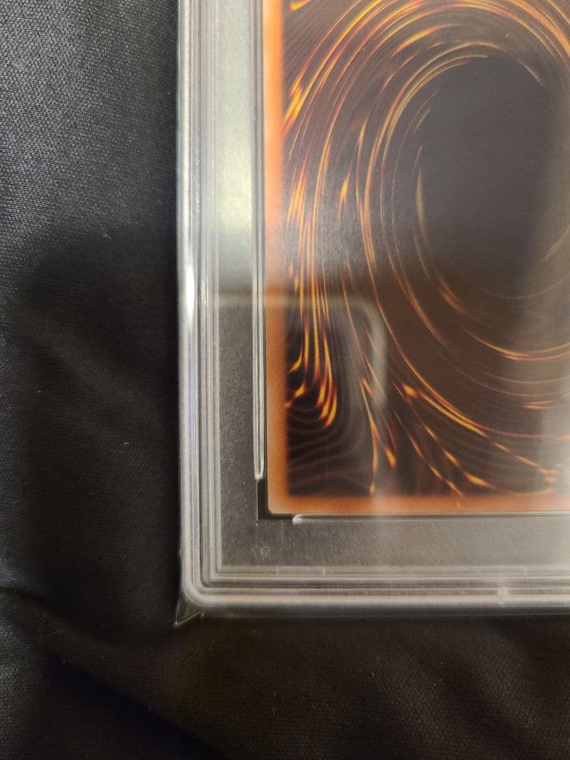 遊戯王psa10 屋敷わらし20th