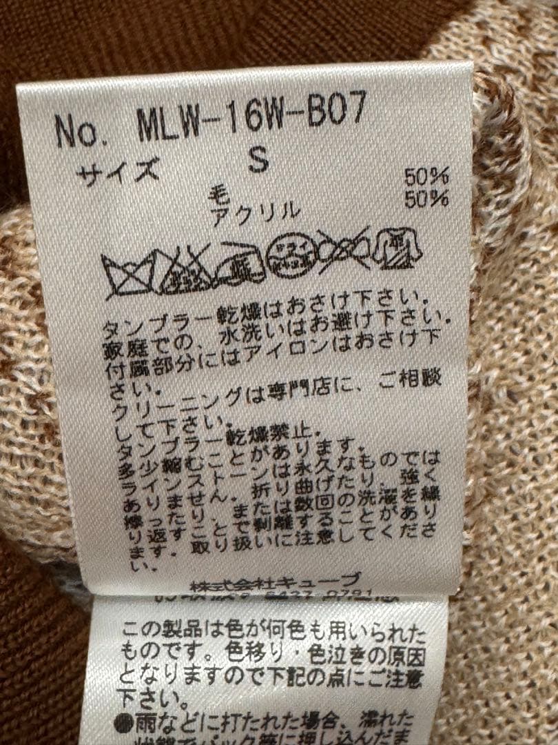新品　マークアンドロナ　ニット S
