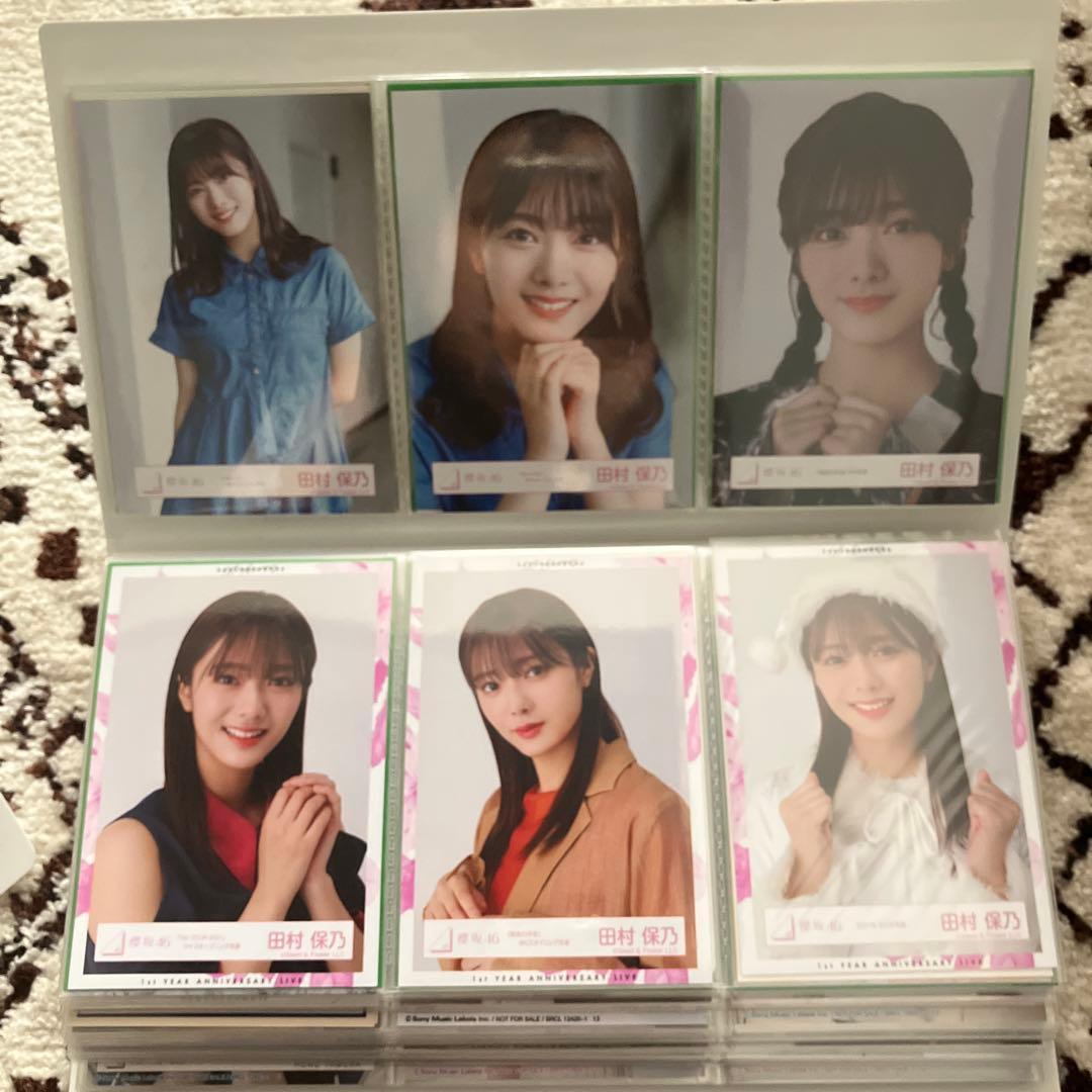 田村保乃 生写真 94枚セット 櫻坂46