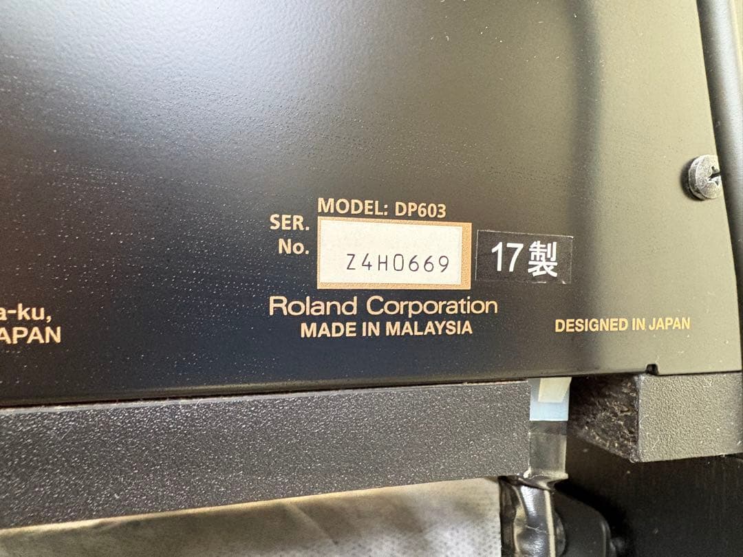 【送料込み•美品】Roland DP603 電子ピアノ黒木目調