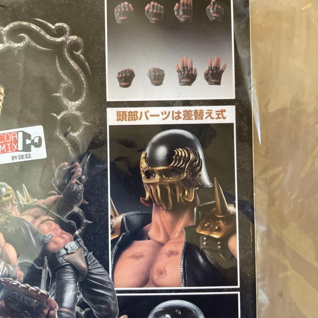 絶版　新品未開封未使用品　超像可動「ジャギ」　北斗の拳　メディコス