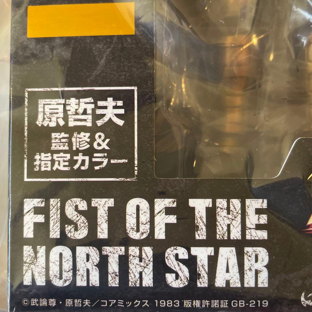 絶版　新品未開封未使用品　超像可動「ジャギ」　北斗の拳　メディコス